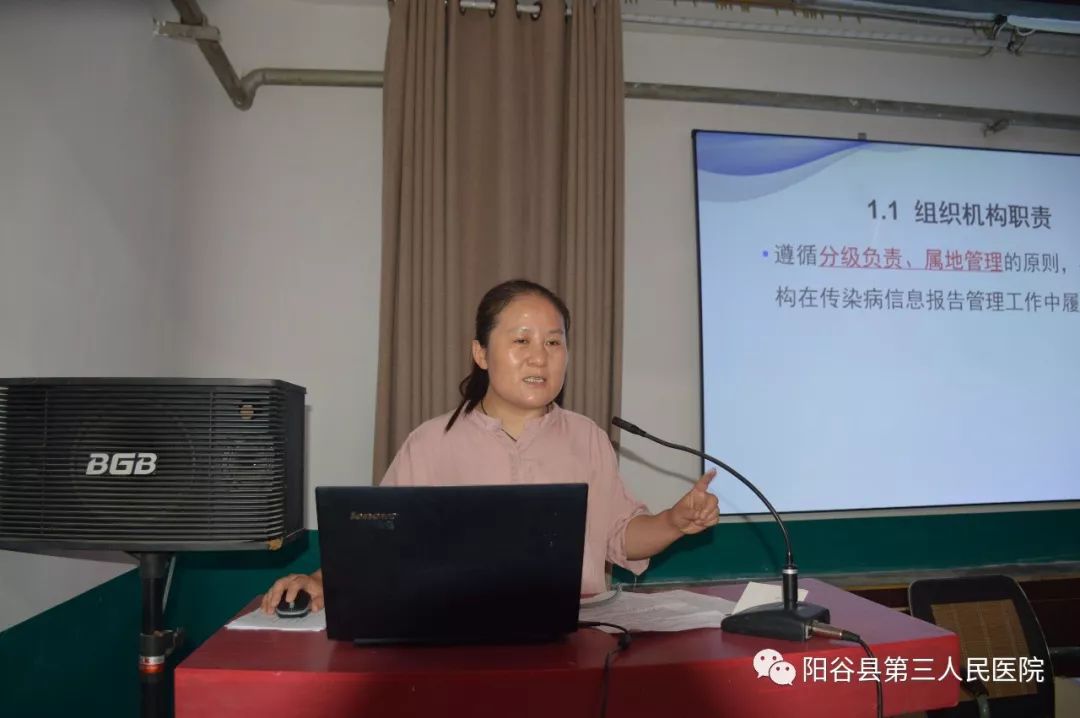 陽谷縣最新領導班子