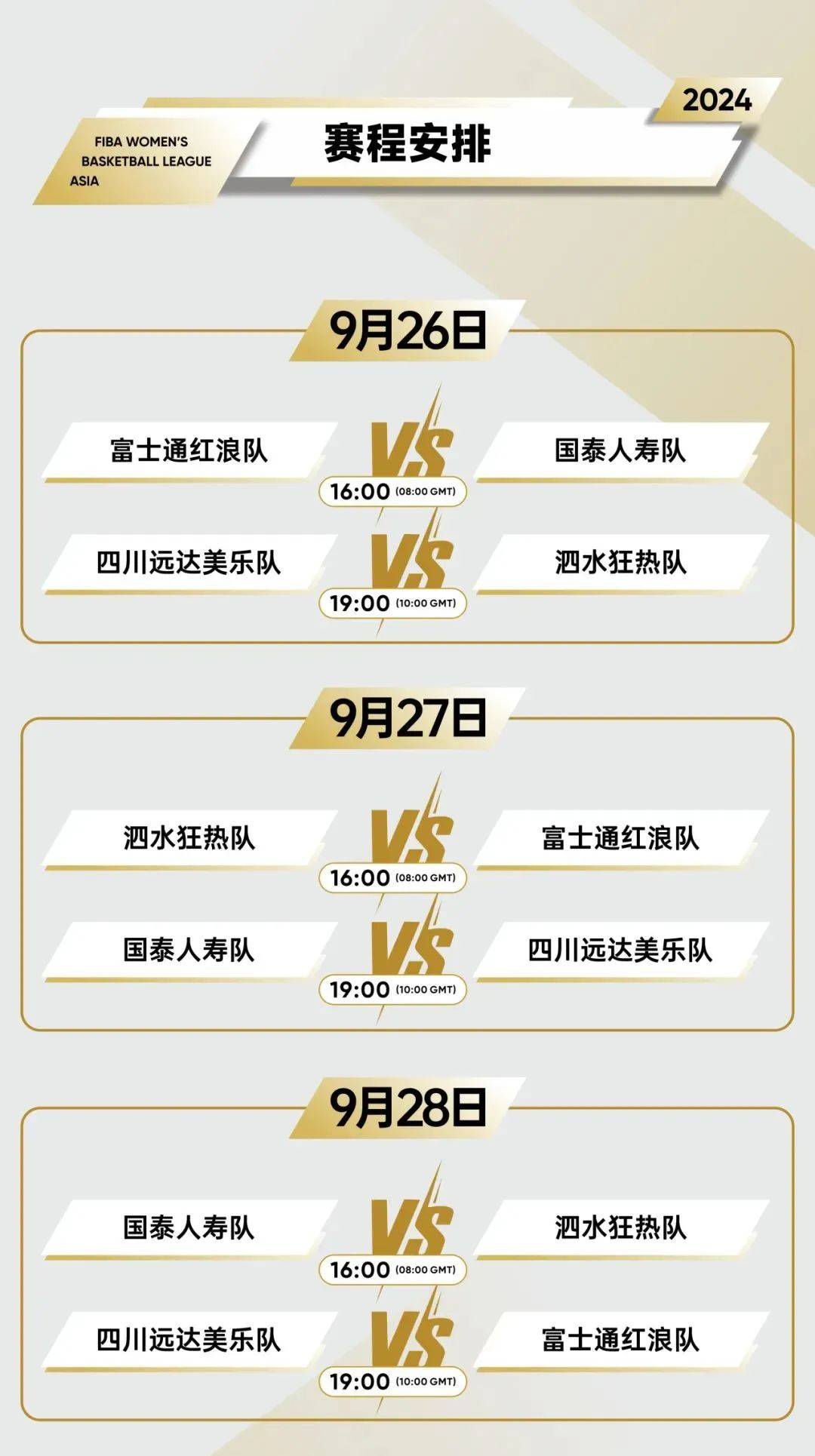 火博體育最新官網入口