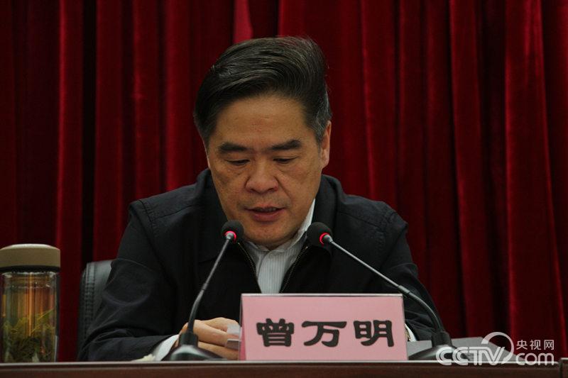 曾萬(wàn)明最新消息