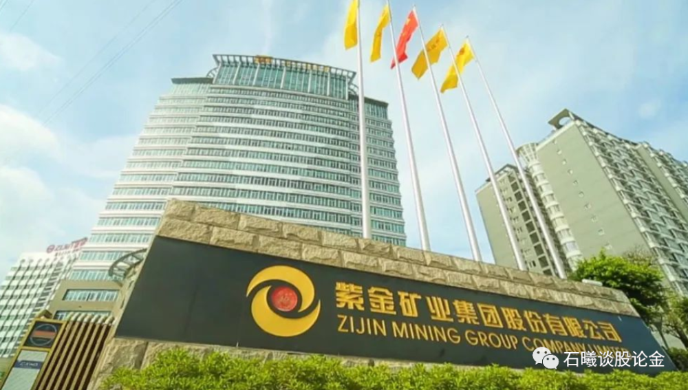 瑞金礦業最新消息