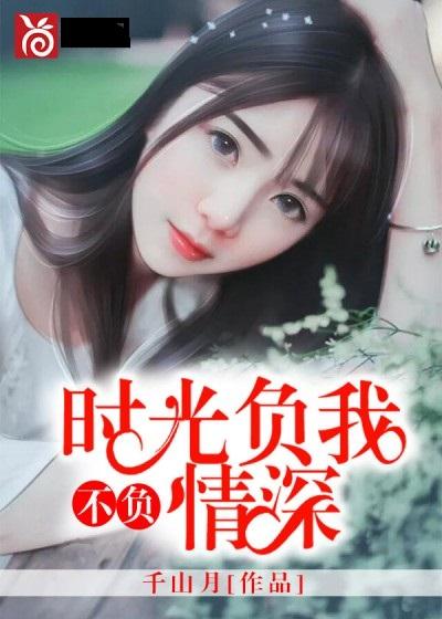 我就是這么蘇最新章節