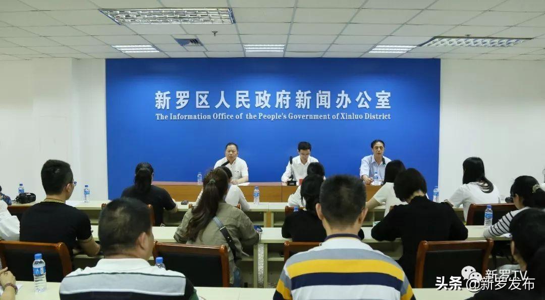 龍巖新羅區(qū)最新新聞