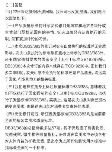 最新侵犯名譽(yù)權(quán)的案例