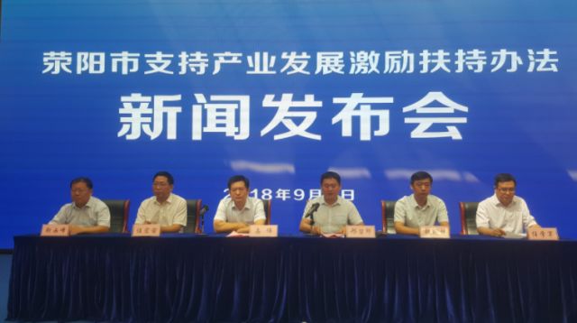 河南鄭州滎陽(yáng)最新新聞