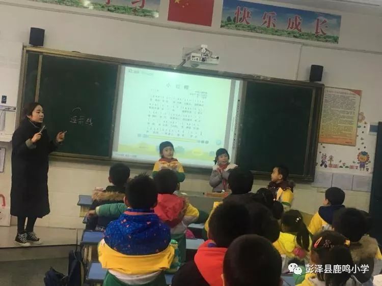 煙臺鹿鳴小學最新情況
