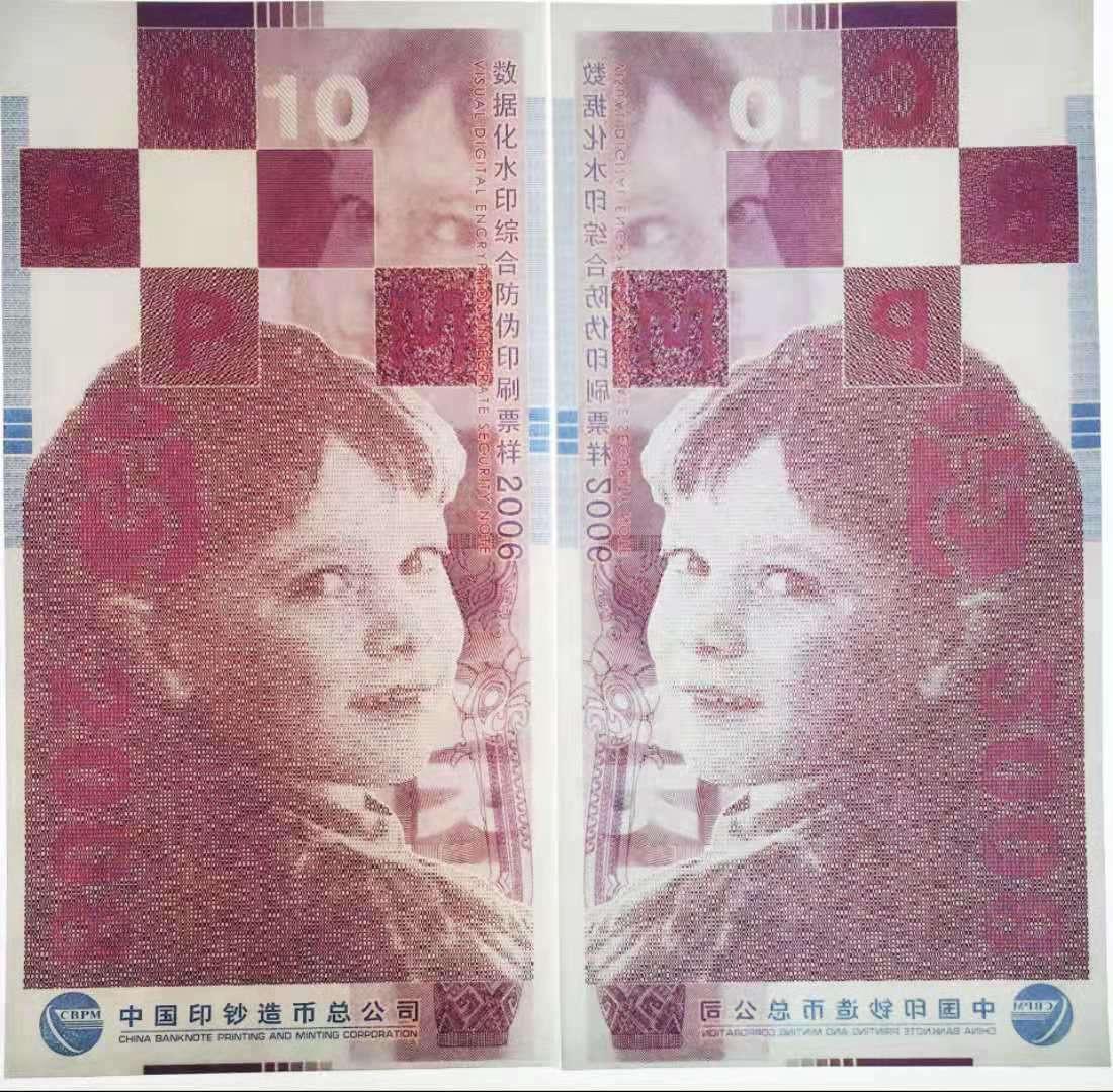 2008年奧運紀念鈔最新價格