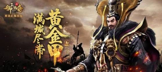 御龍?jiān)谔熳钚麻_服